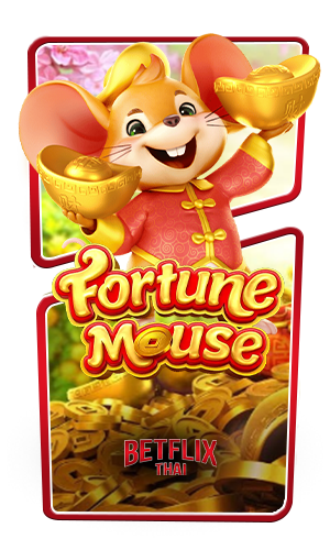 Fortune Mouse